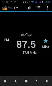 i-mobile i-STYLE Q2 - ไอโมบาย i-STYLE Q2